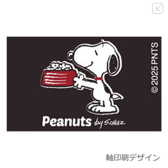 Japan Peanuts Jetstream New 3 Color Multi Ballpoint Pen - Snoopy : Food - 2