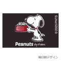 Japan Peanuts Jetstream New 3 Color Multi Ballpoint Pen - Snoopy : Food - 2