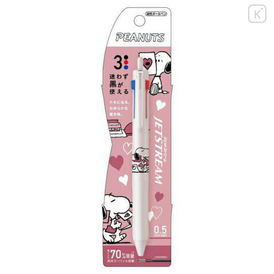 Japan Peanuts Jetstream New 3 Color Multi Ballpoint Pen - Snoopy : Love Letter - 1