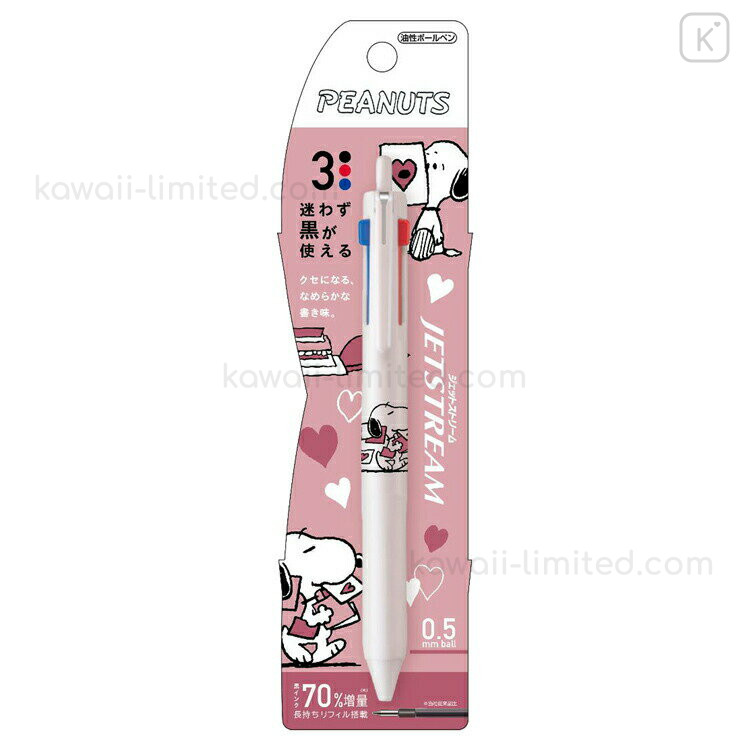 Japan Peanuts Jetstream New 3 Color Multi Ballpoint Pen