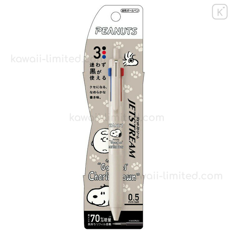 Japan Peanuts Jetstream New 3 Color Multi Ballpoint Pen Japan Peanuts Jetstream New 3 Color Multi Ballpoint Pen