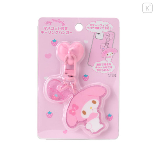 Japan Sanrio Original Keyring Hanger with Mascot Phone Charm - My Melody - 1