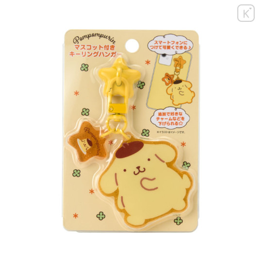 Japan Sanrio Original Keyring Hanger with Mascot Phone Charm - Pompompurin - 1