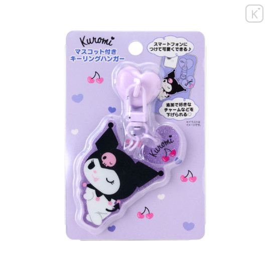 Japan Sanrio Original Keyring Hanger with Mascot Phone Charm - Kuromi - 1