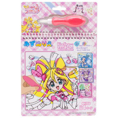 Japan Wonderful PreCure Water Coloring Set - Idol PreCure