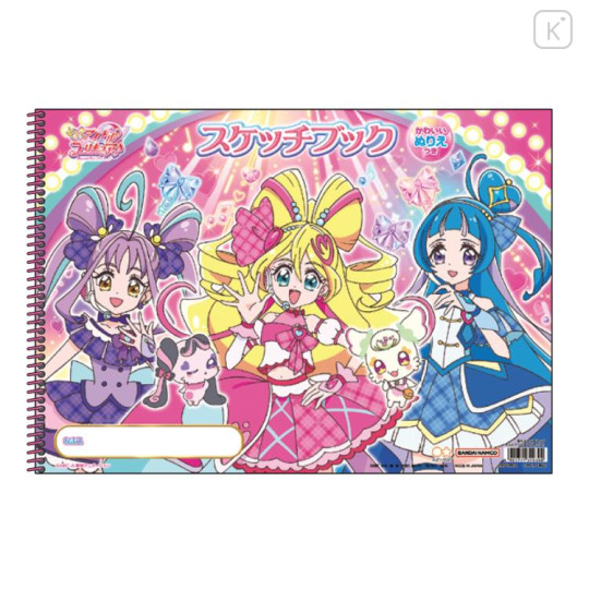 Japan Pretty Cure B4 Sketchbook - Idol PreCure - 1