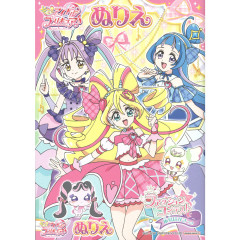 Japan Pretty Cure B5 Coloring Book - Idol PreCure : A