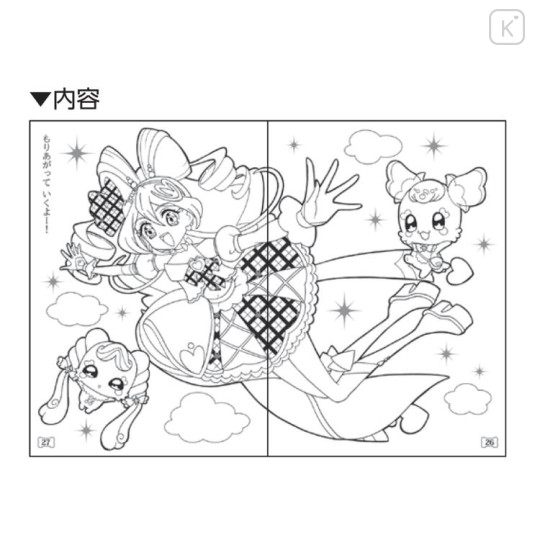 Japan Pretty Cure B5 Coloring Book - Idol PreCure : A - 2