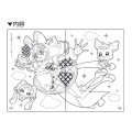 Japan Pretty Cure B5 Coloring Book - Idol PreCure : A - 2