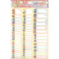 Japan Pretty Cure Name Tag Sticker - Idol PreCure - 1