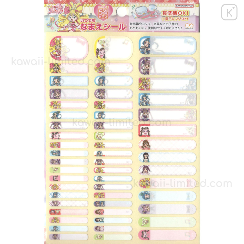 Japan Pretty Cure Name Tag Sticker - Idol PreCure | Kawaii Japan Pretty Cure Name Tag Sticker - Idol PreCure | Kawaii