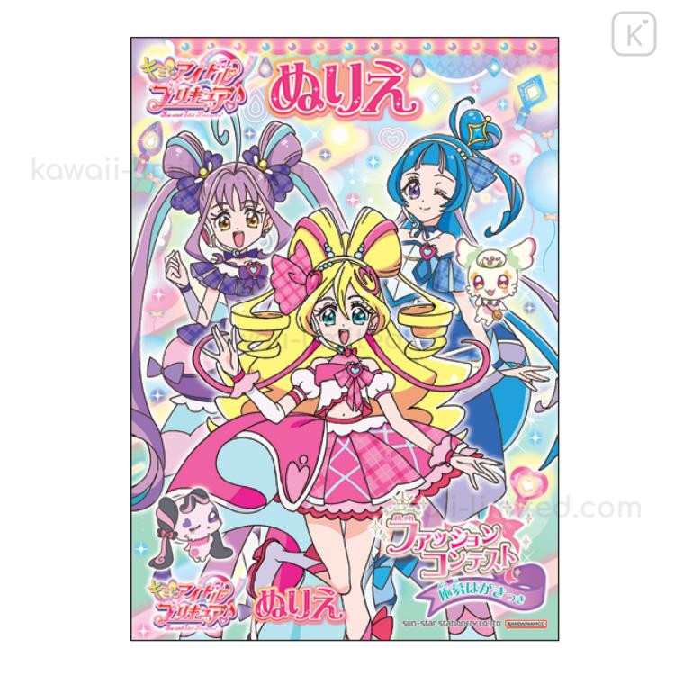 Japan Pretty Cure B5 Coloring Book - Idol PreCure : B | Kawaii Limited