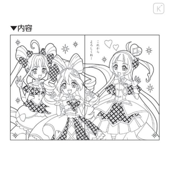 Japan Pretty Cure B5 Coloring Book - Idol PreCure : B - 2