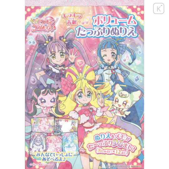 Japan Pretty Cure B6 Coloring Book & Notepad - Idol PreCure Glitter - 1