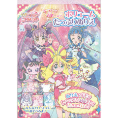 Japan Pretty Cure B5 Coloring Book & Notepad - Idol PreCure