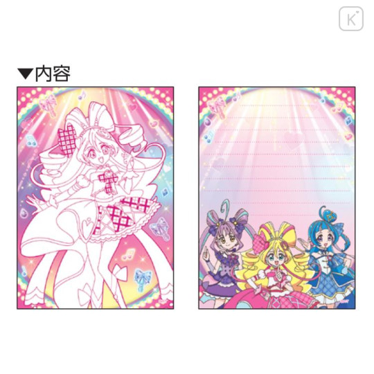 Japan Pretty Cure B6 Coloring Book & Notepad - Idol PreCure Glitter - 2