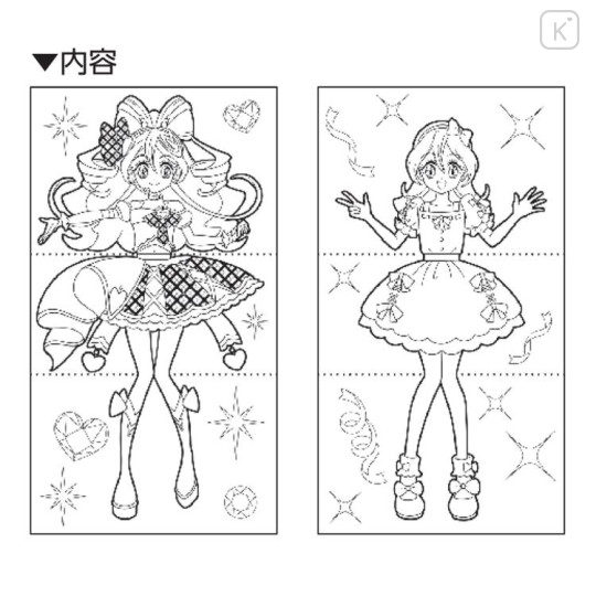 Japan Pretty Cure Play Coloring Book - Idol PreCure : Fashion Dress Change - 2