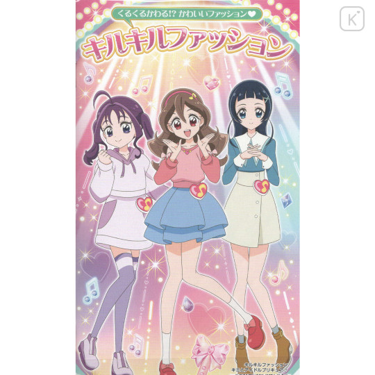 Japan Pretty Cure Play Coloring Book - Idol PreCure : Fashion Dress Change - 3