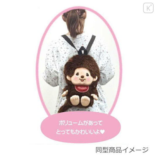 Japan Monchhichi Plush Backpack - Monchhichi-chan Girl - 4