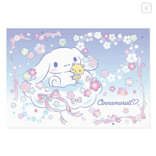 Japan Sanrio Original Strawberry Newspaper - March 2025 / No.685 - 5