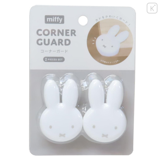 Japan Miffy Silicone Furniture Corner Guard Set - Miffy : Face White - 1