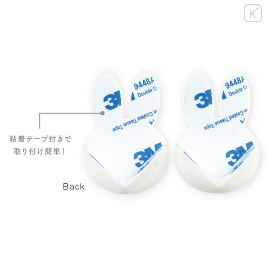 Japan Miffy Silicone Furniture Corner Guard Set - Miffy : Face White - 3
