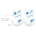 Japan Miffy Silicone Furniture Corner Guard Set - Miffy : Face White - 3