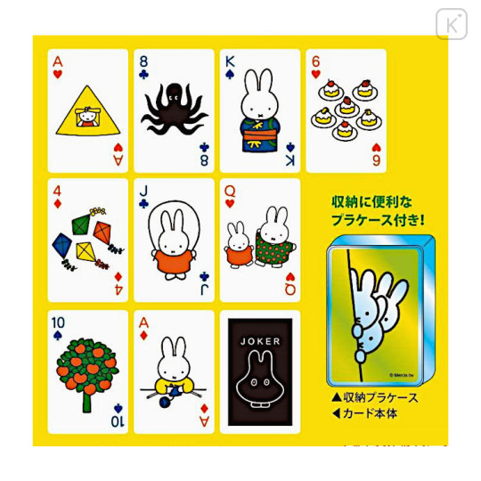 Japan Miffy Playing Card - Characters : Yellow - 2