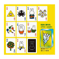 Japan Miffy Playing Card - Characters : Yellow - 2