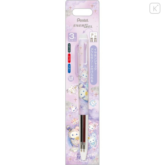 Japan San-X EnerGel 3 Color Multi Gel Pen - Sentimental Circus : Spica and the Child of the Constellation - 1