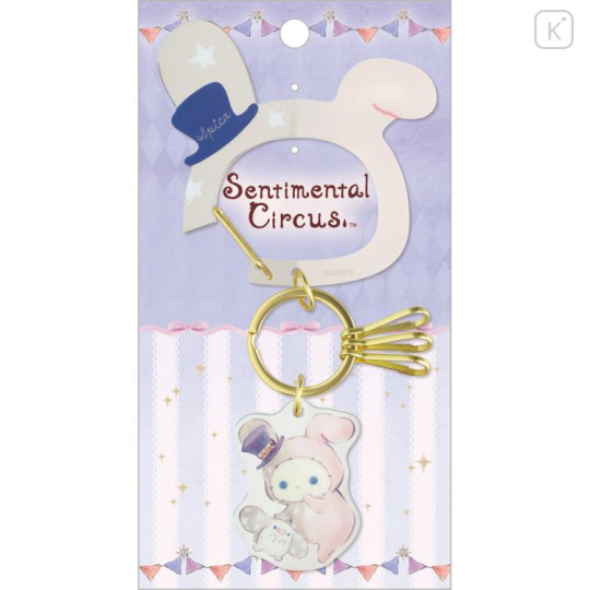Japan San-X Carabiner Key Charm - Sentimental Circus Spica : Spica and the Child of the Constellation - 1
