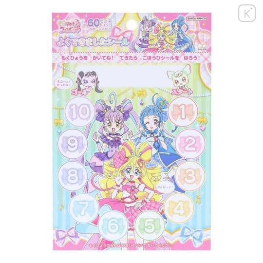 Japan Pretty Cure Reward Sticker Set - Idol PreCure : Glitter - 3