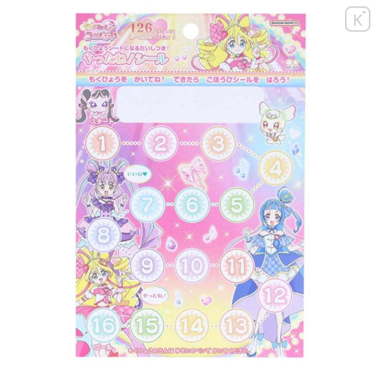 Japan Pretty Cure Petit Reward Sticker Set - Idol PreCure : Glitter - 3