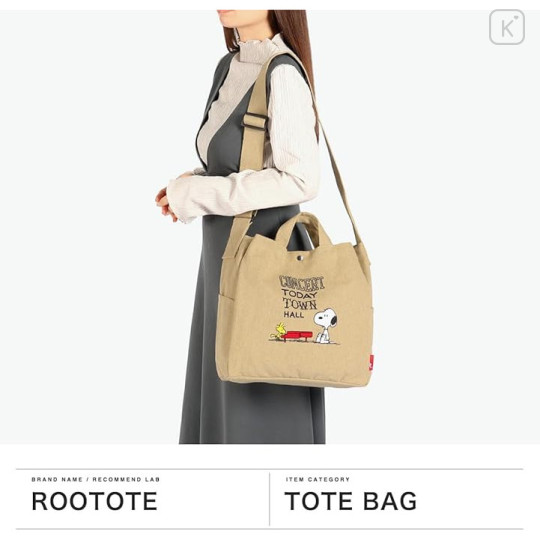 Japan Peanuts Rootote 2way Crossbody Shoulder Tote Bag - Snoopy & Woodstock : Concert Town Hall - 7