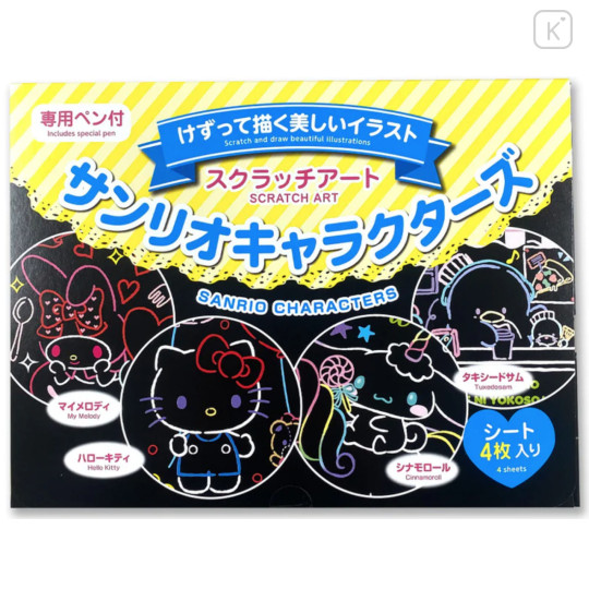 Japan Sanrio Scratch Art Paper - Characters : Cinnamoroll, Hello Kitty, My Melody, Tuxedo Sam - 1