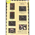 Japan Sanrio Scratch Art Paper - Characters : Cinnamoroll, Hello Kitty, My Melody, Tuxedo Sam - 2