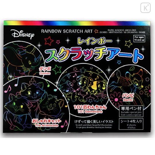 Japan Disney Scratch Art Paper - Bambi & Dumbo & Marie & 101 Dalmatians - 1