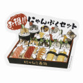 Japan Mofusand Vinyl Sticker - Sushi Cat : Nyan Pefect Set - 1