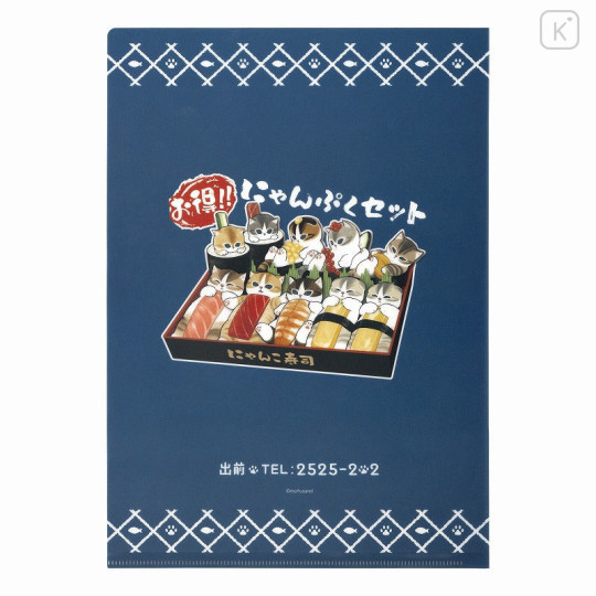 Japan Mofusand A4 Clear File - Sushi Cat : Nyan Tuna - 5