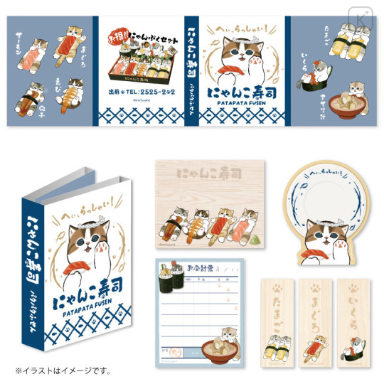 Japan Mofusand Flip Memo Sticky Notes - Sushi Cat : Nyan - 1