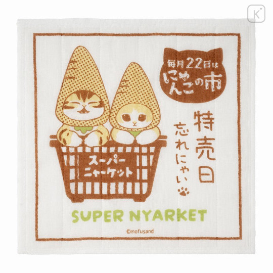 Japan Mofusand Kaya Fabric Dishcloth Towel - Supermarket Cat : Sale Day - 1