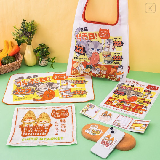 Japan Mofusand Dish Water Absorption Draining Mat - Supermarket Cat : Sale Day - 3