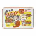 Japan Mofusand Dish Water Absorption Draining Mat - Supermarket Cat : Sale Day - 4