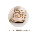 Japan San-X Tenori Plush (SS) - Sumikko Gurashi : Chocolate Fair at Sumikko Cafe Neko - 3