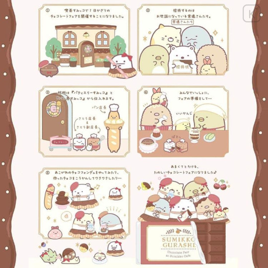 Japan San-X Die-cut Cushion - Sumikko Gurashi : Chocolate Fair at Sumikko Cafe Yama - 4