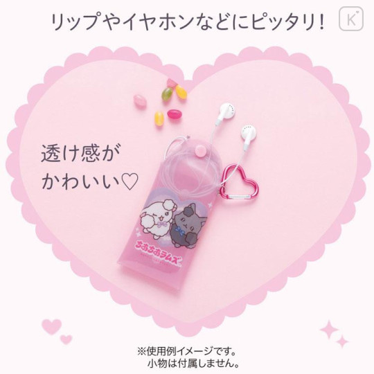 Japan San-X Clear Multi Case (S) - Cheer Cheer Lambs : Debut Heart-shaped Carabiner Pink - 4