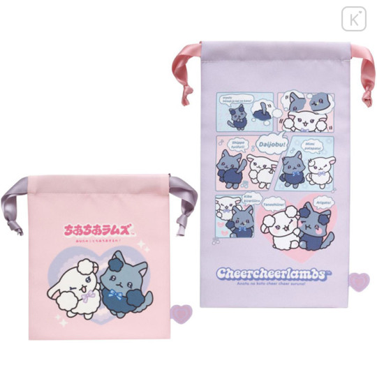 Japan San-X Drawstring Bag Set - Cheer Cheer Lambs : Debut - 1