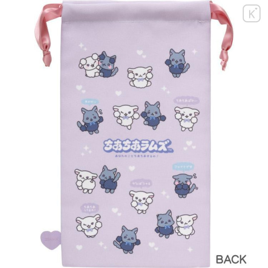 Japan San-X Drawstring Bag Set - Cheer Cheer Lambs : Debut - 5