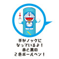 Japan Doraemon Two Color Mimi Pen - Doraemon : Wink - 3