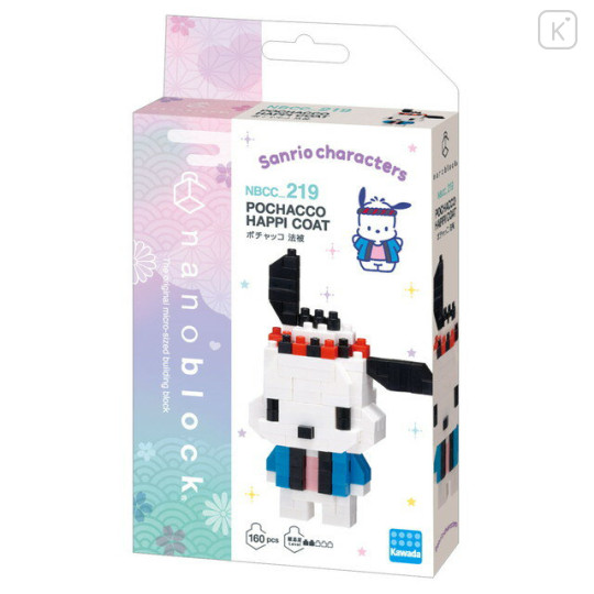 Japan Sanrio Nanoblock - Pochacco : Ninja - 1